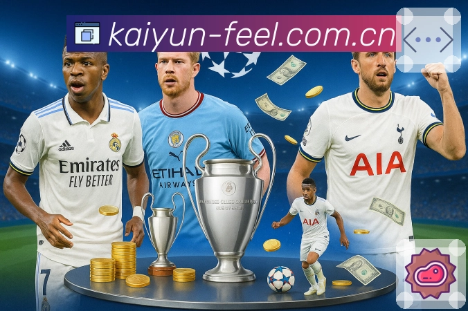 <strong>开云</strong>平台团队与品牌展示